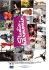 ecole de formation professionnelle