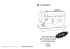 Manual P-1250_(358477001)_rev_ETL