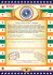 IS 5129-2 (2003): Rotary Shaft Radial Lip Type Seal, Part 2