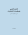 م - EODS website