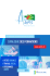 catalogue des formations