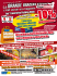 grande braderie d`automne