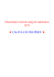 Dissertation research using job satisfaction surve
