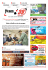 soldes - Site en construction