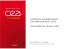 Estimation_parametrique_couts_ - CEA-Irfu