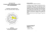 Pdf, Deutsch,387 KB - molekulartherapie.de