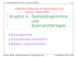 Kapitel 4: Syntaxdiagramme und Grammatikregeln