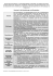 und Werdegangsblatt: Adressen der personalverwaltenden Stellen