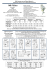 Preisliste 2016