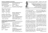 Adressen, Kontaktdaten, Sprechzeiten Piusheim