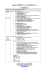 Modelle MC 1.0 und MC 1.0+ DATENBLATT