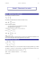 Module 2 : Déterminant d`une matrice