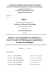 Etude et caract&eacute;risation de mat&eacute;riaux &agrave; base d`oxyde de Silicium