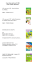 I tout Liste des livres P3 FR Année scolaire 2016/2017 L`île aux mots