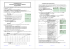 La fiche au format pdf - XMaths