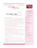 September e-newsletter FRENCH.pub
