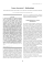 Télécharger cette fiche au format PDF