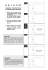 1. Select your model from the diagrams shown. Read WARNINGS