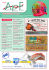 Mise en page 1 - Annonces Provinces France
