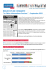 resultats de l`enquete