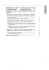 1 introduction: principaux faits concernant l`exposition l`amiante et