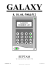 menu ingenieur