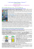 inepti-13-26 ( PDF - 548.2 ko)