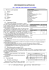 SPECTROGRAPHE À CAPTEUR CCD