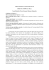 Explication d`un texte francais epreuve commune : oral pascal