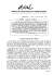 diffusion de l`information sur l`Amérique latine