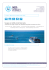 Lire la suit - Mer et Voyages