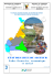 REPUBLIQUE DU CAMEROUN - Global Water Partnership