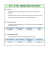 conjugaison-2 ( PDF