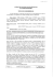 extrait du registre des d&eacute;lib&ecirc;rations du conseil municipal s&eacute;ance du