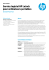 Fiche technique sur le service logiciel HP LoJack pour ordinateurs