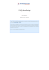 FAQ JavaScript
