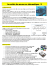 Les unités de mesure en informatique - 2