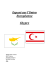 Expos&eacute; sur l`Union Europ&eacute;enne Chypre