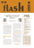 version PDF - Flash informatique