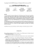EXCHANGE OF COMPONENT DATA: THE PLIB (ISO 13584