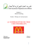 la communication de crise chez mcdonald`s