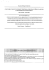 ETABLISSEMENTS D`ENSEIGNEMENT SPECIALITE : LINGERIE