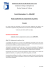 Note d`information n° 1 – 2006-2007 Règles applicables aux