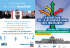annuaire alphabétique des exposants