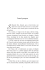 Lire les premières pages