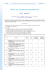Prix Journal Officiel 27 mai 2015