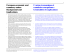 European economic and monetary union