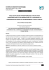 ROLE DES FACTEURS ATMOSPHERIQUES D`UN SITE WEB