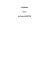 Le baiser - Projectibles