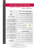 Prudentia ACTUALITES_02_13